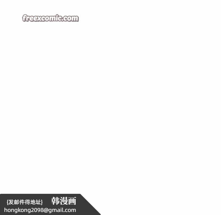 《咖啡因》漫画 第65話