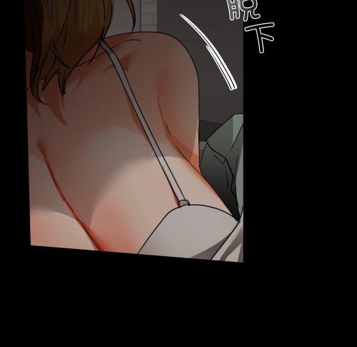 《咖啡因》漫画 第65話