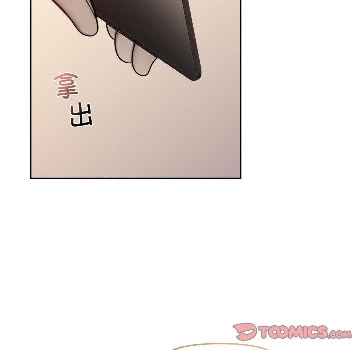 《咖啡因》漫画 第65話