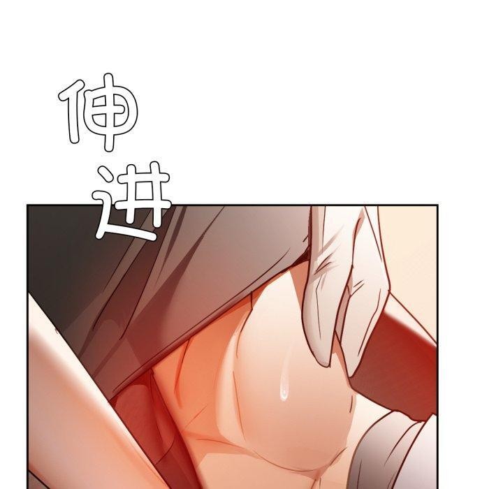 《咖啡因》漫画 第65話