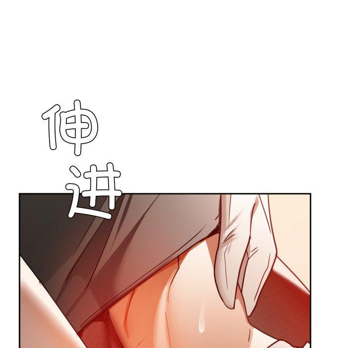 《咖啡因》漫画 第66話