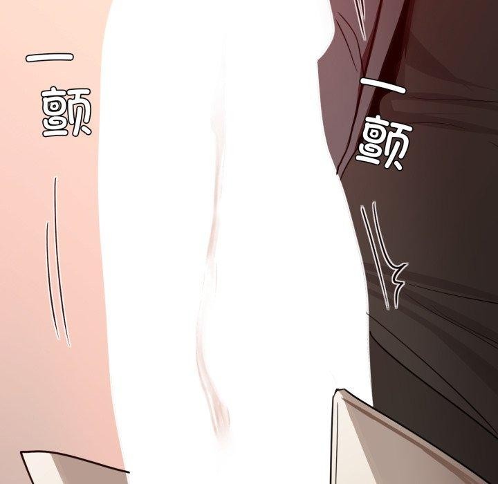 《咖啡因》漫画 第66話