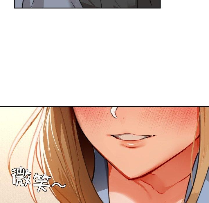 《咖啡因》漫画 第66話