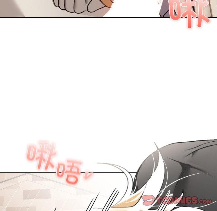 《咖啡因》漫画 第66話