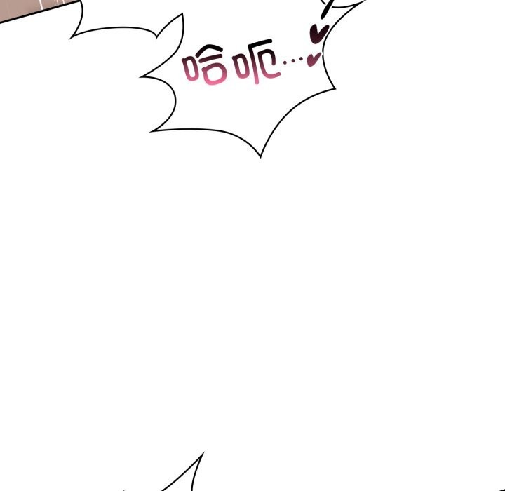 《咖啡因》漫画 第67話