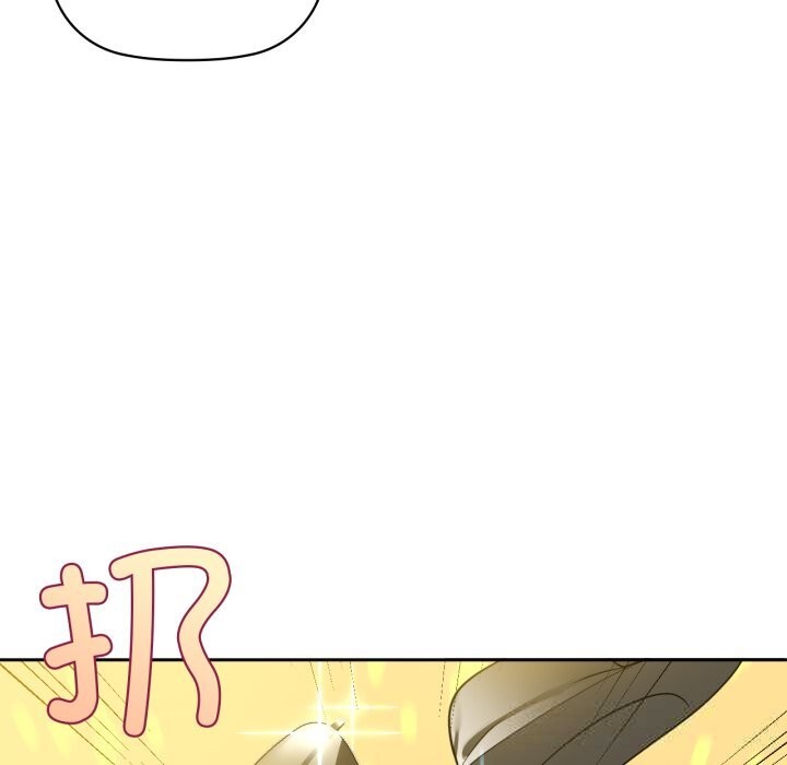 《咖啡因》漫画 第67話