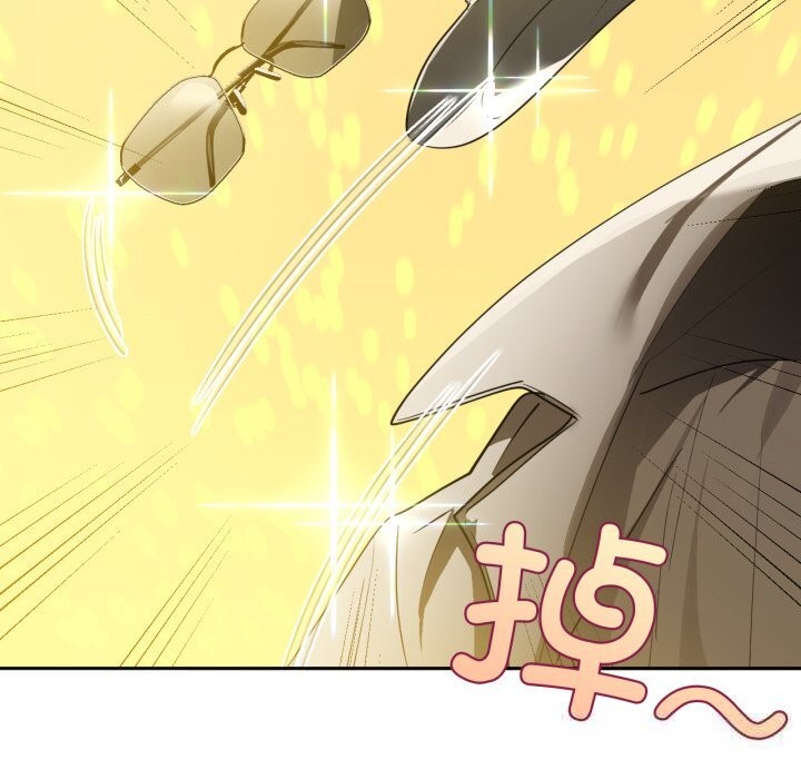 《咖啡因》漫画 第67話