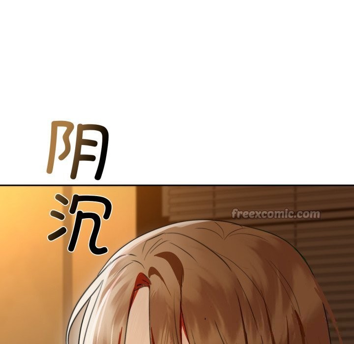 《咖啡因》漫画 第67話