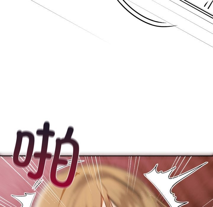《咖啡因》漫画 第67話