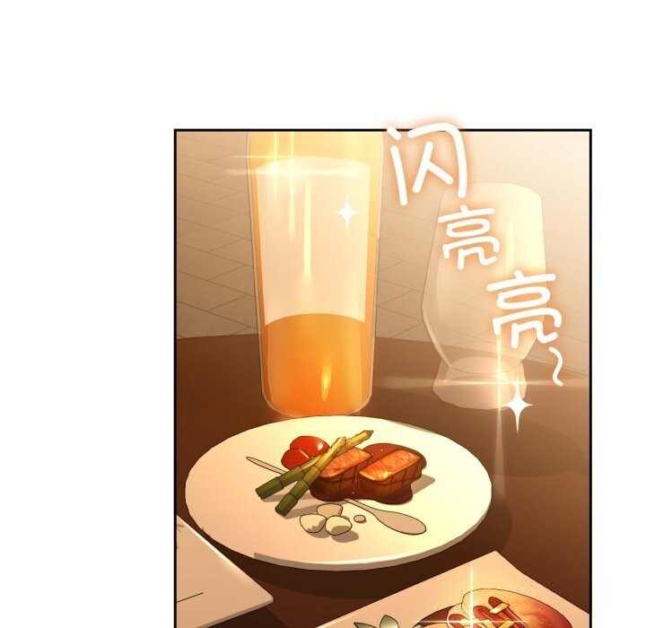 《咖啡因》漫画 第67話