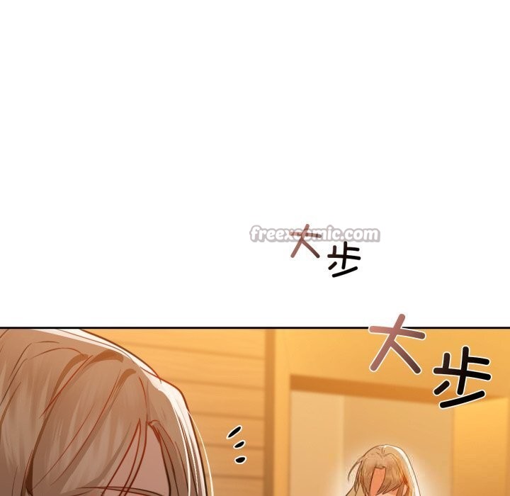 《咖啡因》漫画 第67話