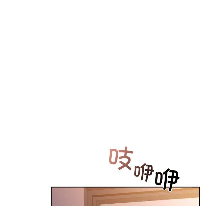 《咖啡因》漫画 第68話