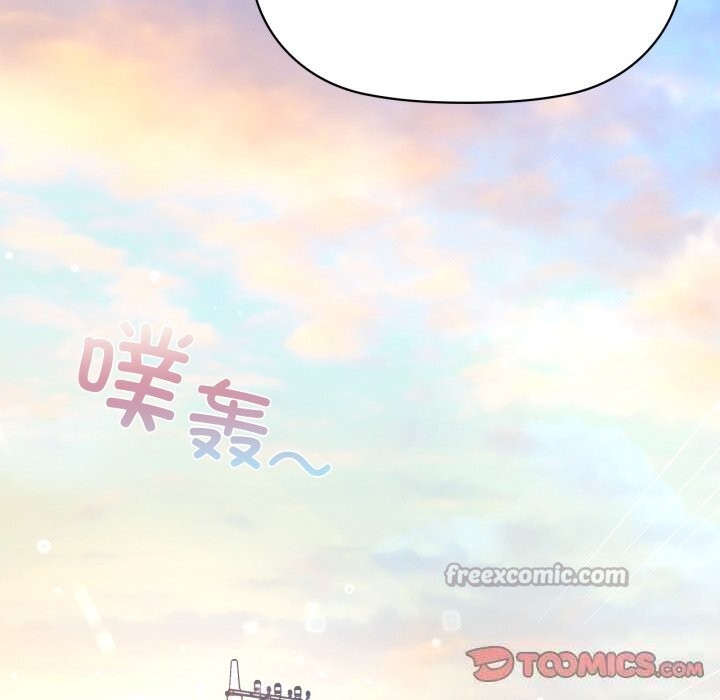 《咖啡因》漫画 第68話