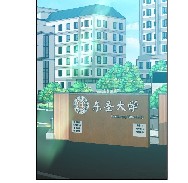 《咖啡因》漫画 第68話