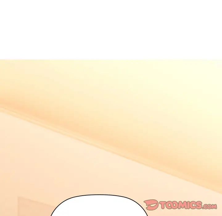 《咖啡因》漫画 第7話
