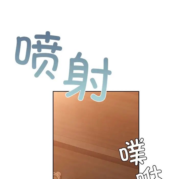 《咖啡因》漫画 第7話