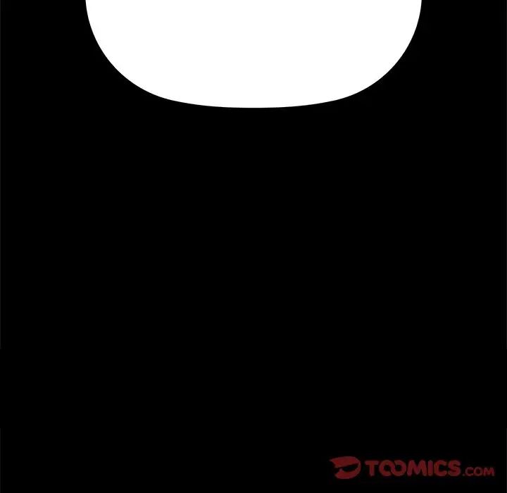 《咖啡因》漫画 第7話