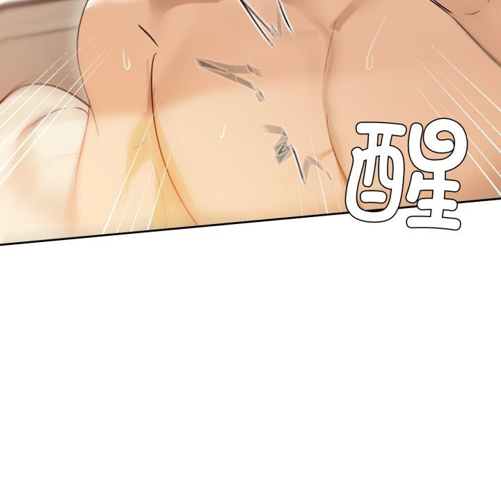《咖啡因》漫画 第70話