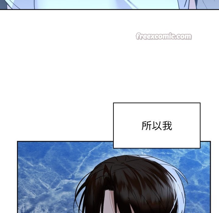 《咖啡因》漫画 第70話