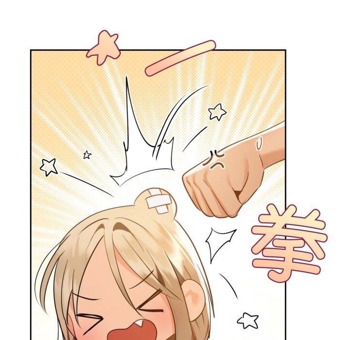 《咖啡因》漫画 第71話