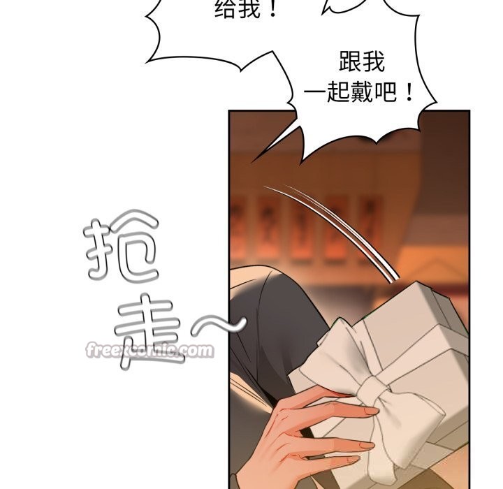 《咖啡因》漫画 第71話