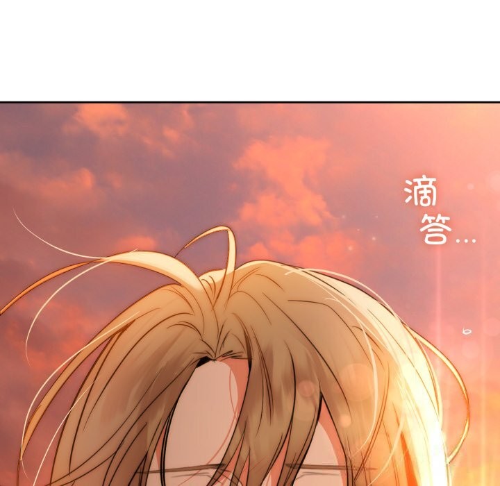 《咖啡因》漫画 第72話