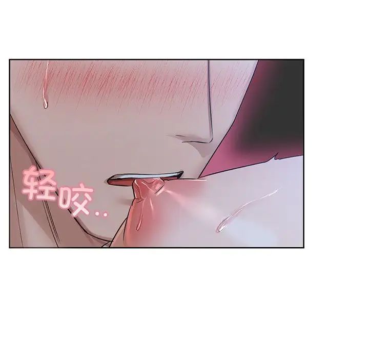 《咖啡因》漫画 第9話