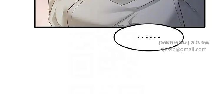 《尻試之神學習法》漫画 第18話-鄰居妹妹赤裸裸的邀請