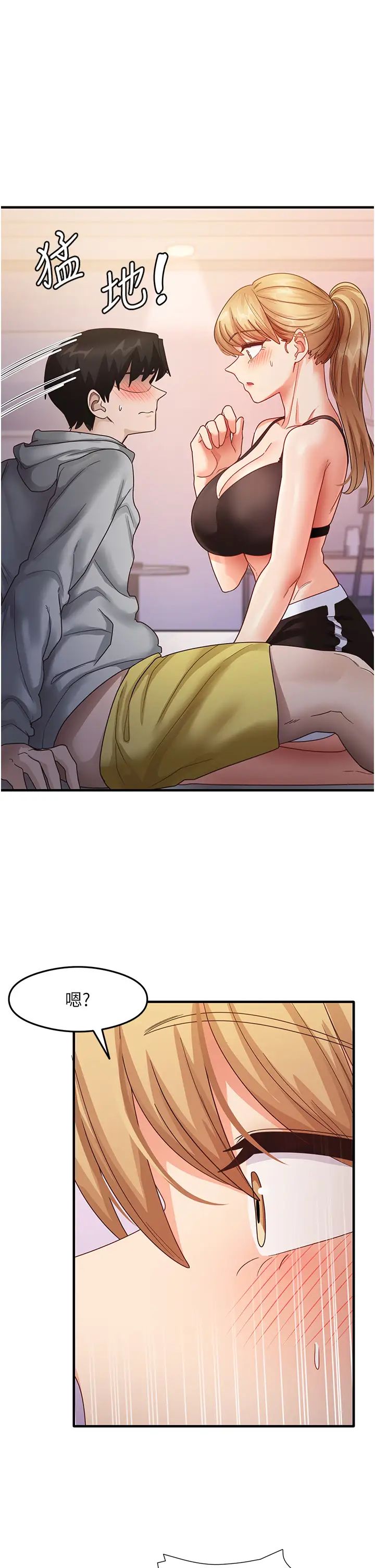 《尻試之神學習法》漫画 第19話-我長大瞭，不信你看!