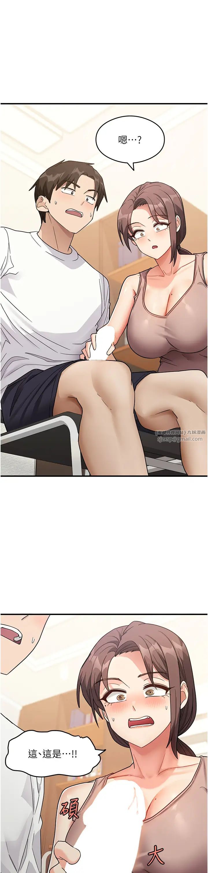 《尻試之神學習法》漫画 第2話-阿姨，我受不瞭瞭…!