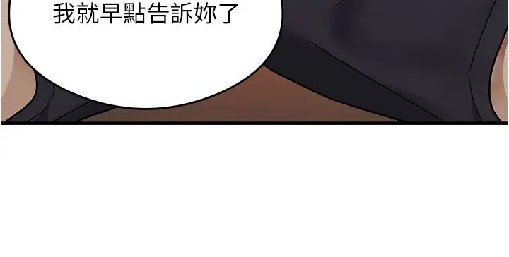《尻試之神學習法》漫画 第2話-阿姨，我受不瞭瞭…!