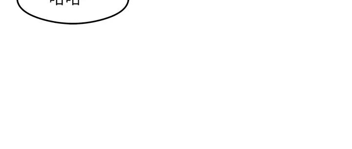 《尻試之神學習法》漫画 第22話-今晚註定沒辦法睡瞭♥
