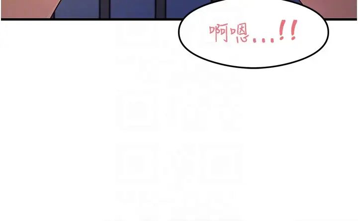 《尻試之神學習法》漫画 第25話-想要就跟我說嘛