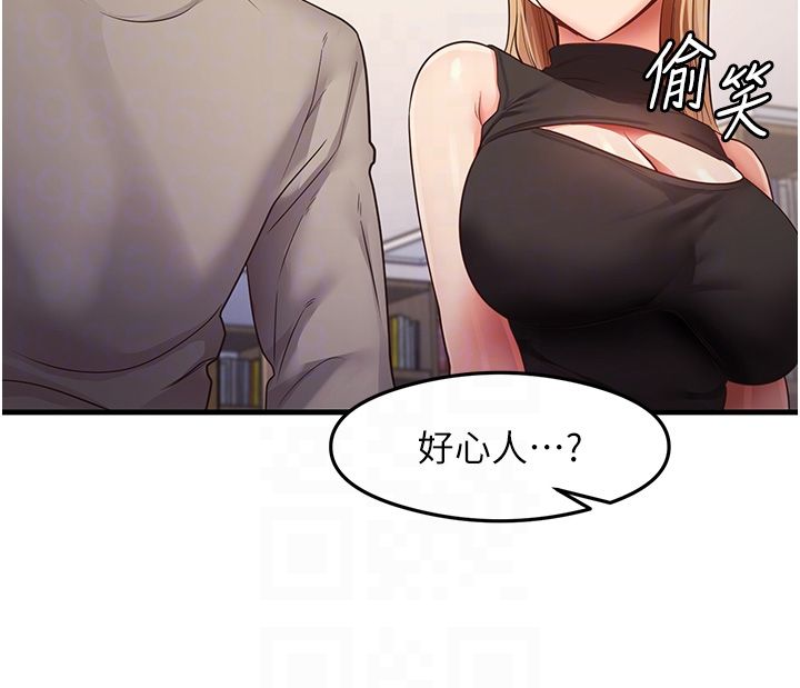 《尻試之神學習法》漫画 第28話-我今天整套紅，要看嗎?