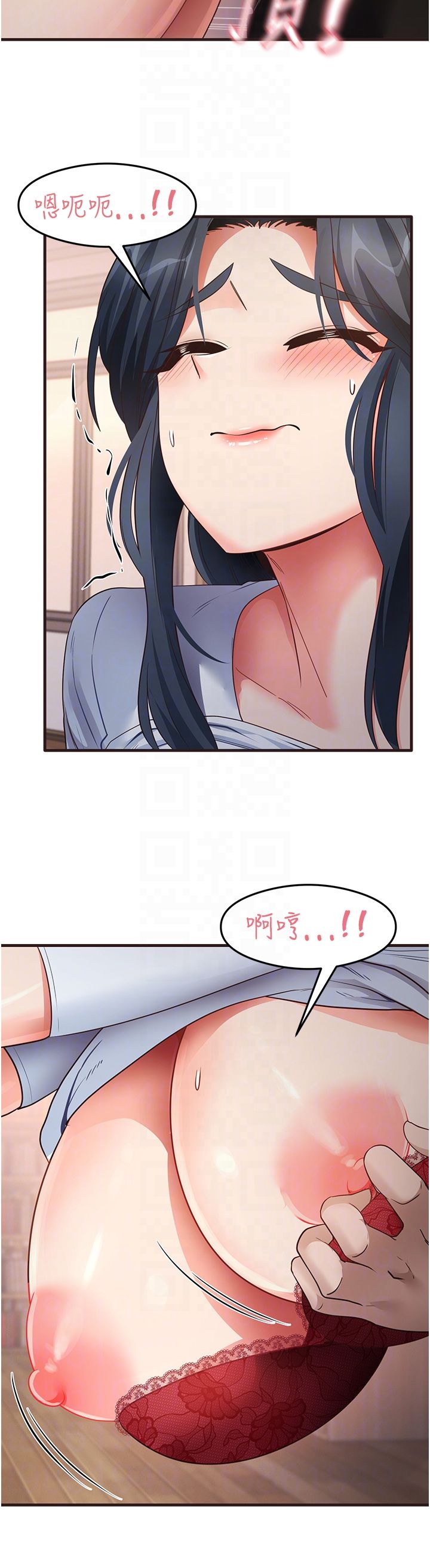 《尻試之神學習法》漫画 第29話-提升註意力的新方法!