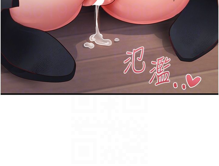 《尻試之神學習法》漫画 第29話-提升註意力的新方法!