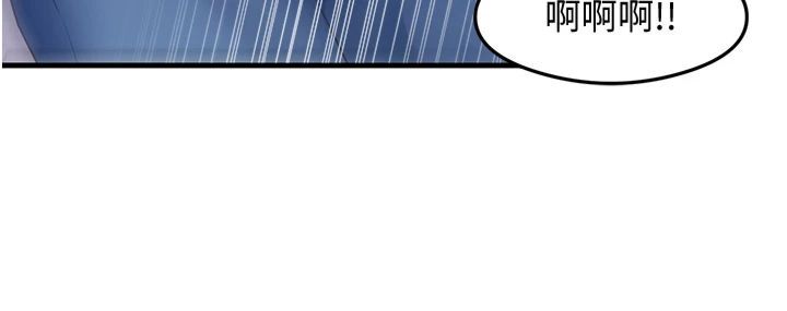 《尻試之神學習法》漫画 第34話-讓我好好滿足妳…!