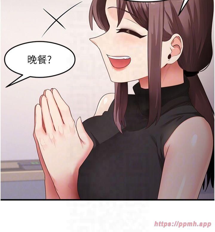 《尻試之神學習法》漫画 第35話-我早就發現你們的關係瞭!