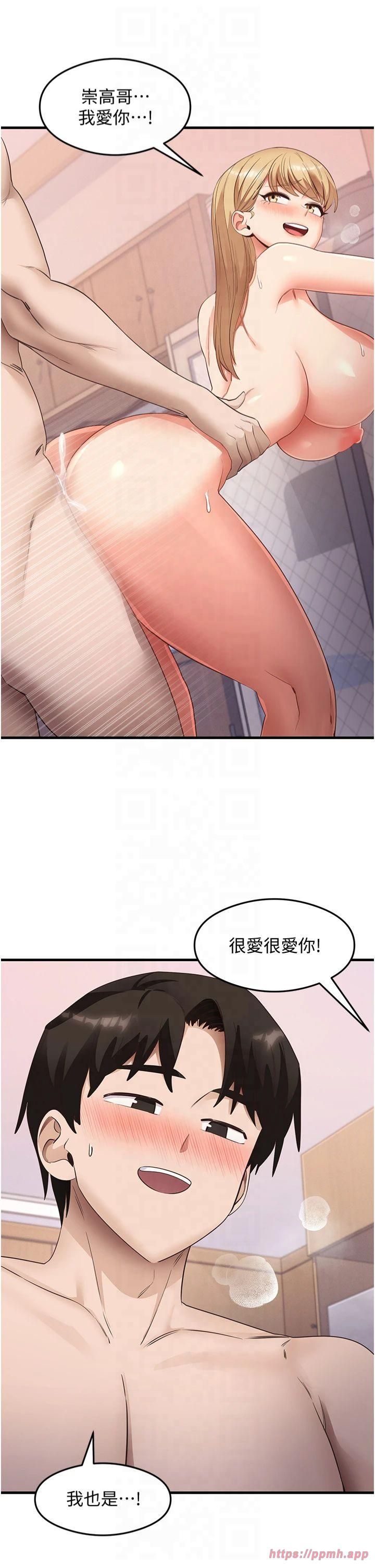 《尻試之神學習法》漫画 第37話-美味可口的母女丼