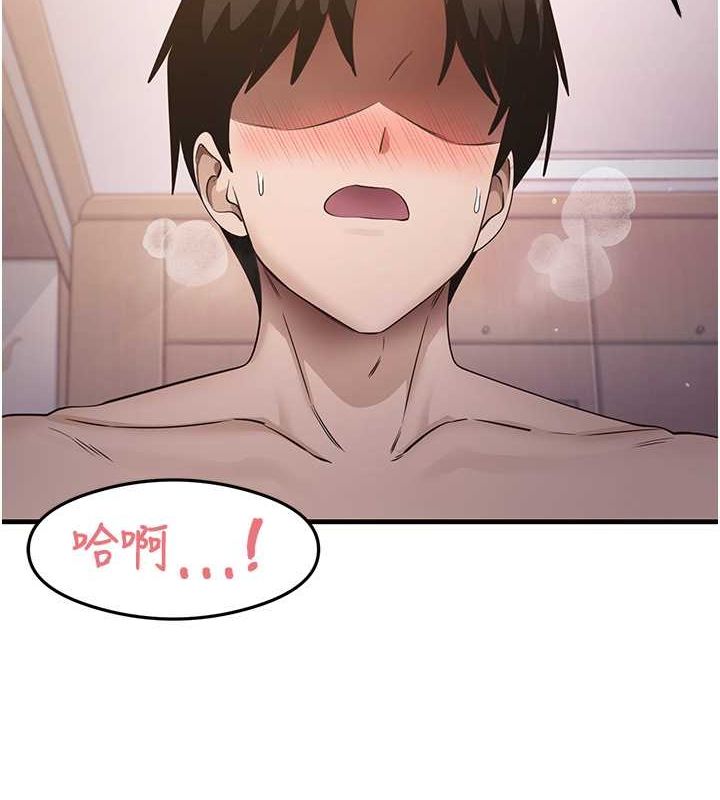 《尻試之神學習法》漫画 第38話-你明明可以射很多次♥