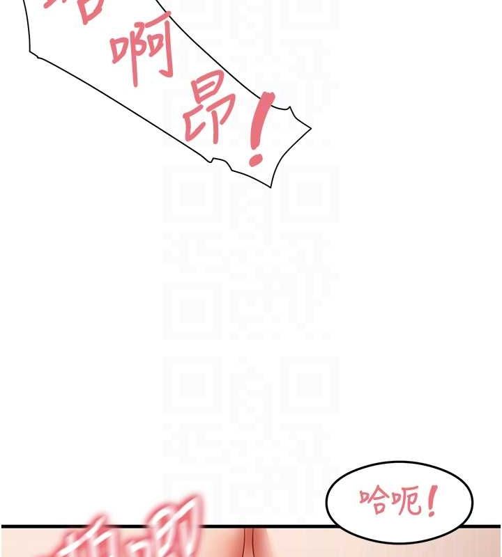 《尻試之神學習法》漫画 第38話-你明明可以射很多次♥