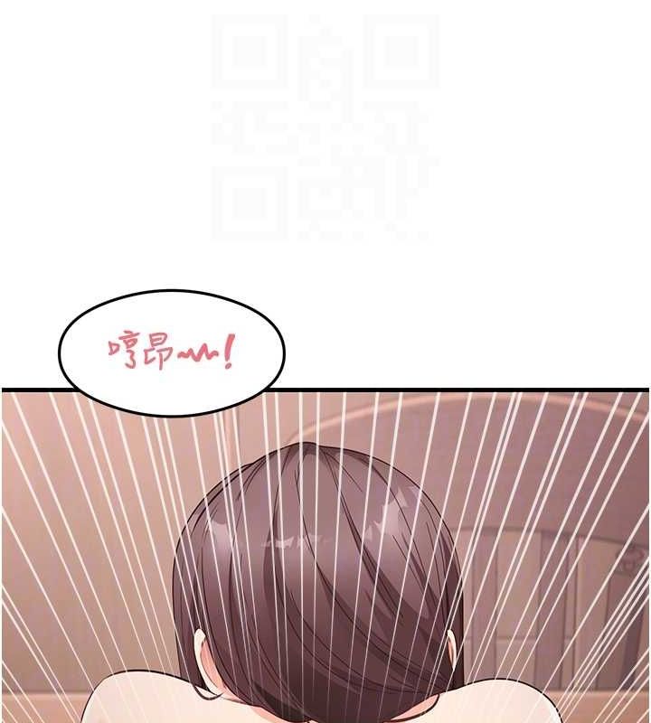 《尻試之神學習法》漫画 第38話-你明明可以射很多次♥