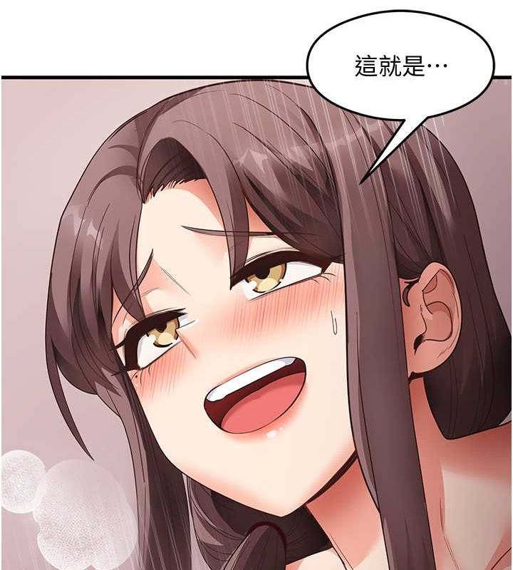 《尻試之神學習法》漫画 第38話-你明明可以射很多次♥