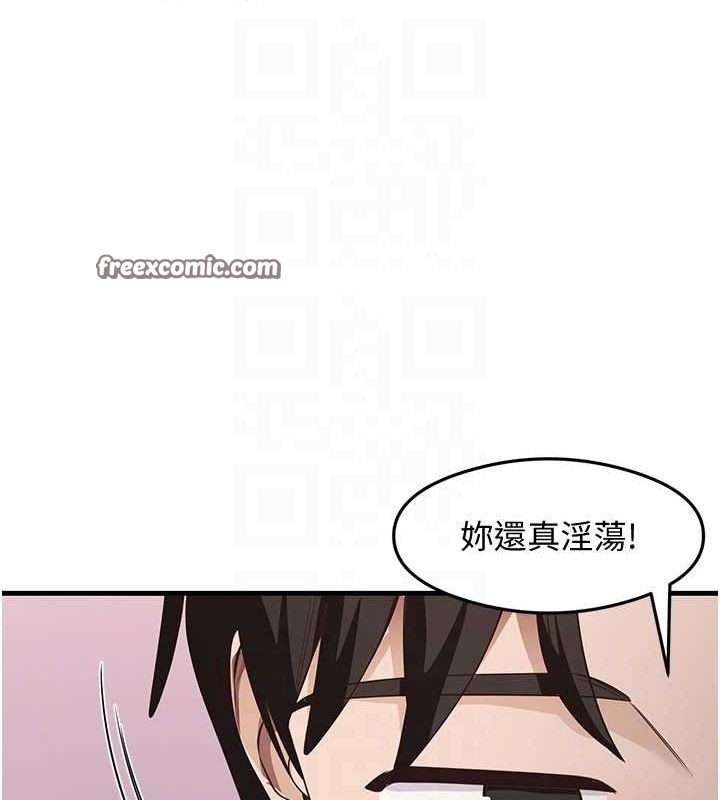 《尻試之神學習法》漫画 第38話-你明明可以射很多次♥
