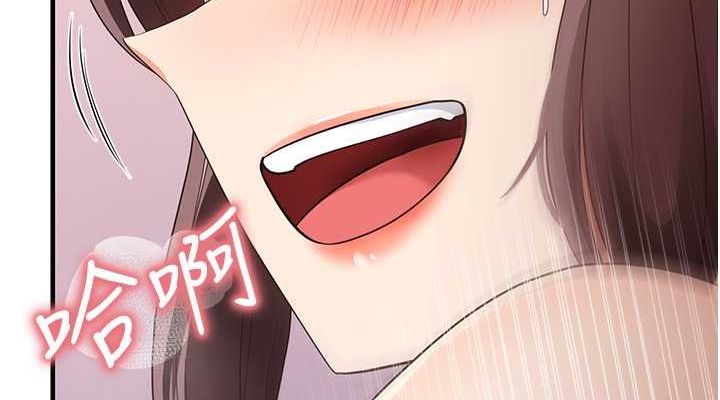《尻試之神學習法》漫画 第38話-你明明可以射很多次♥
