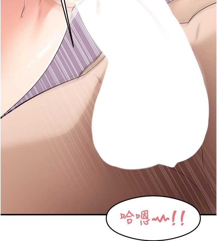 《尻試之神學習法》漫画 第38話-你明明可以射很多次♥