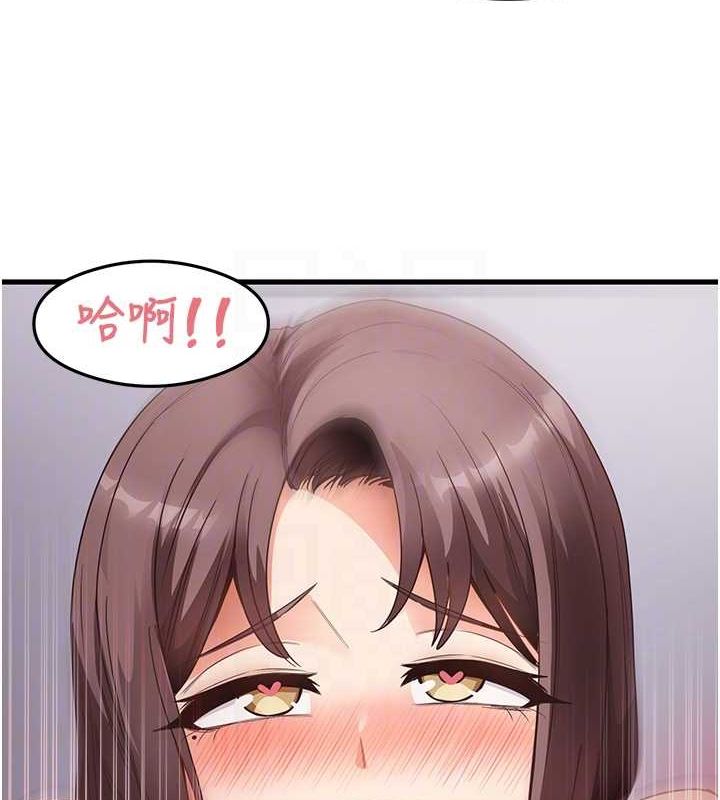 《尻試之神學習法》漫画 第38話-你明明可以射很多次♥