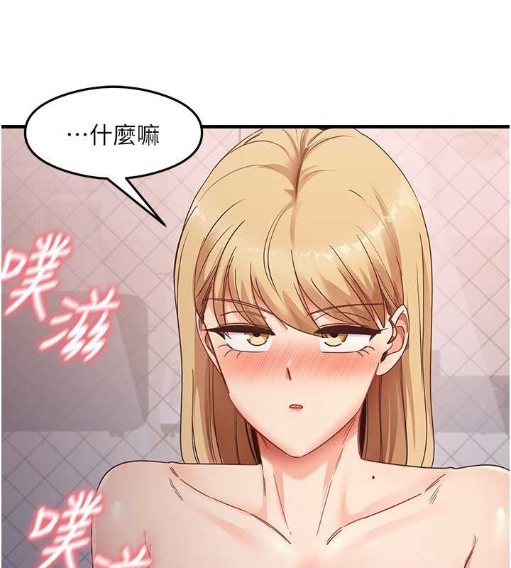 《尻試之神學習法》漫画 第38話-你明明可以射很多次♥