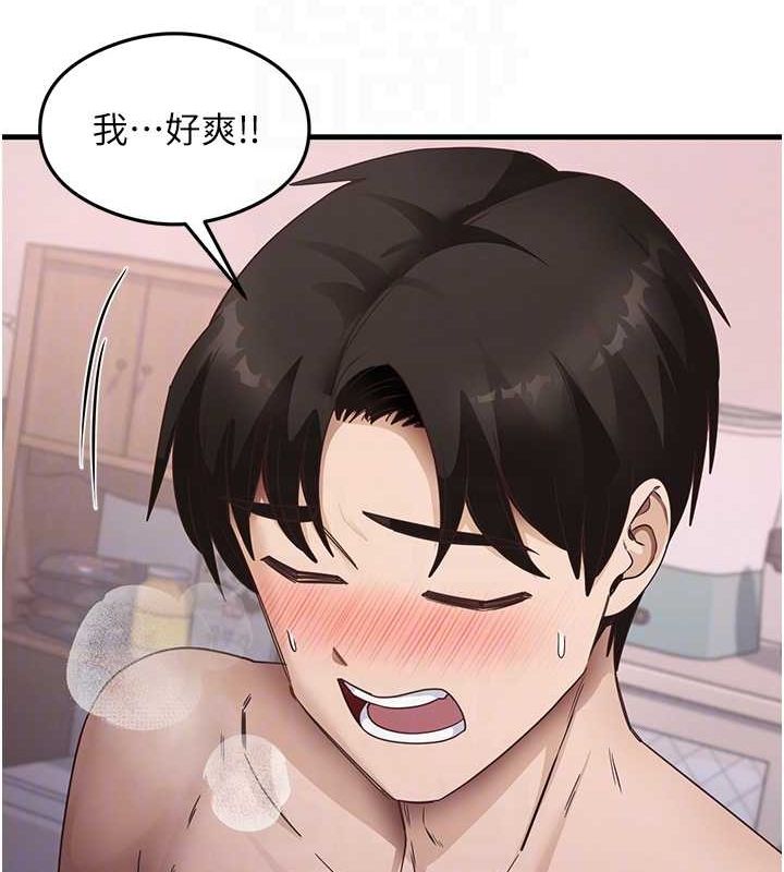 《尻試之神學習法》漫画 第38話-你明明可以射很多次♥