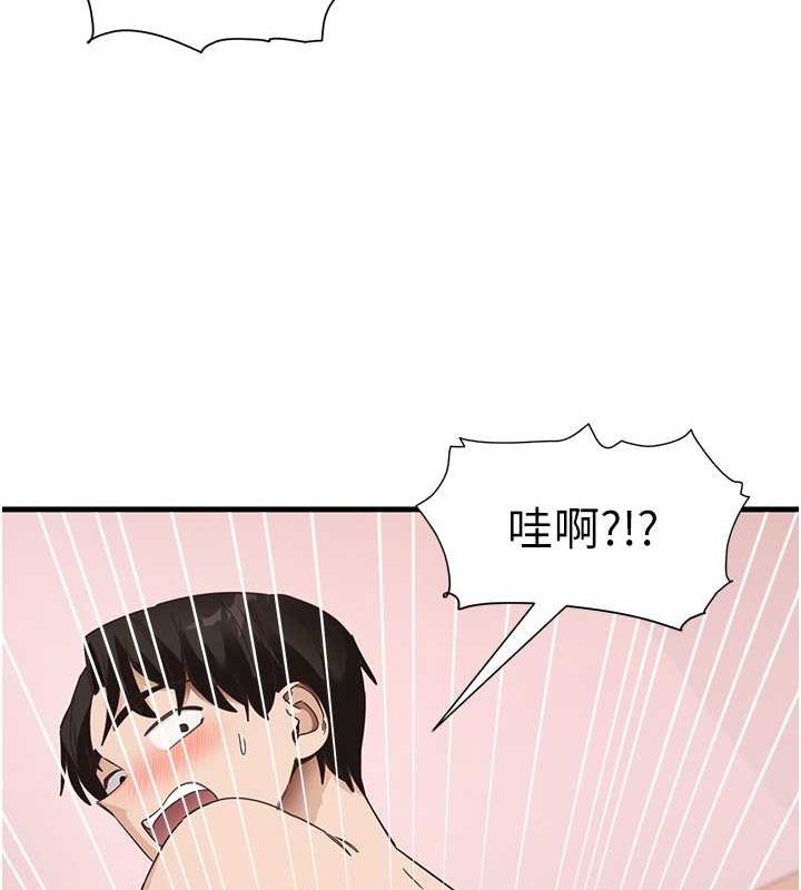 《尻試之神學習法》漫画 第38話-你明明可以射很多次♥